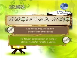 سورة الصافات باللغة العربية والانجليزية والفرنسية 041