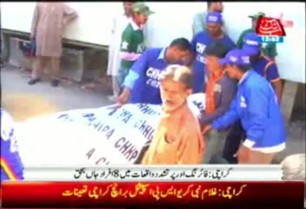 Three more killed in Karachi violence