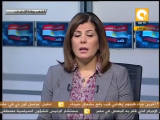 مقتل 24 جندي من قوات الأمن المركزي جراء هجوم إرهابي برفح بشمال سيناء