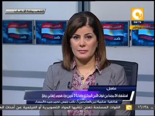 سامية زين العابدين: الفريق إستطاع أن يستدعي إحتياطي الشعب المصري في 48 ساعة