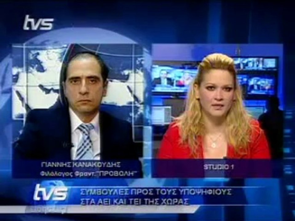 Κατερίνα Νώτα Serres TV
