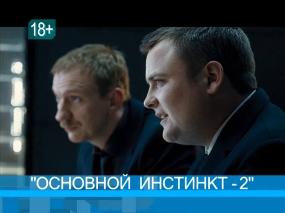 КВД_24_08_WM_ARCHIVE_PAL
