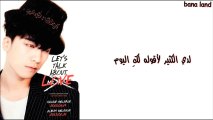 Seungri - Gotta Talk To U arabic sub