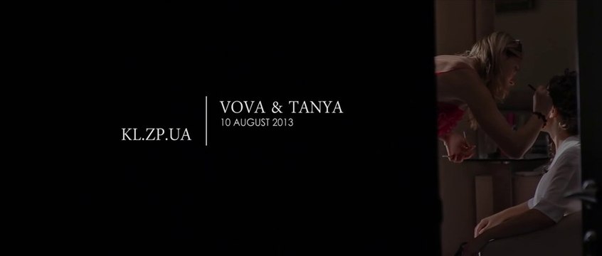 2013.08.10 Таня и Вова