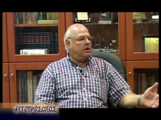 ΑΥΤΟΠΡΟΣΩΠΩΣ: Γιώργος Ζαχαριάδης (Giorgos Zaxariadis) 11-07-13