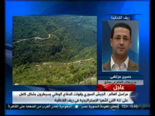 استهداف رتل للمسلحين في الشيخ نبهان بريف اللاذقية+فيديو