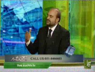 Aaj Kay Akhbar 20-08-2013 On Such tv