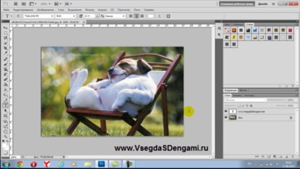 Как в фотошопе написать текст на фото?