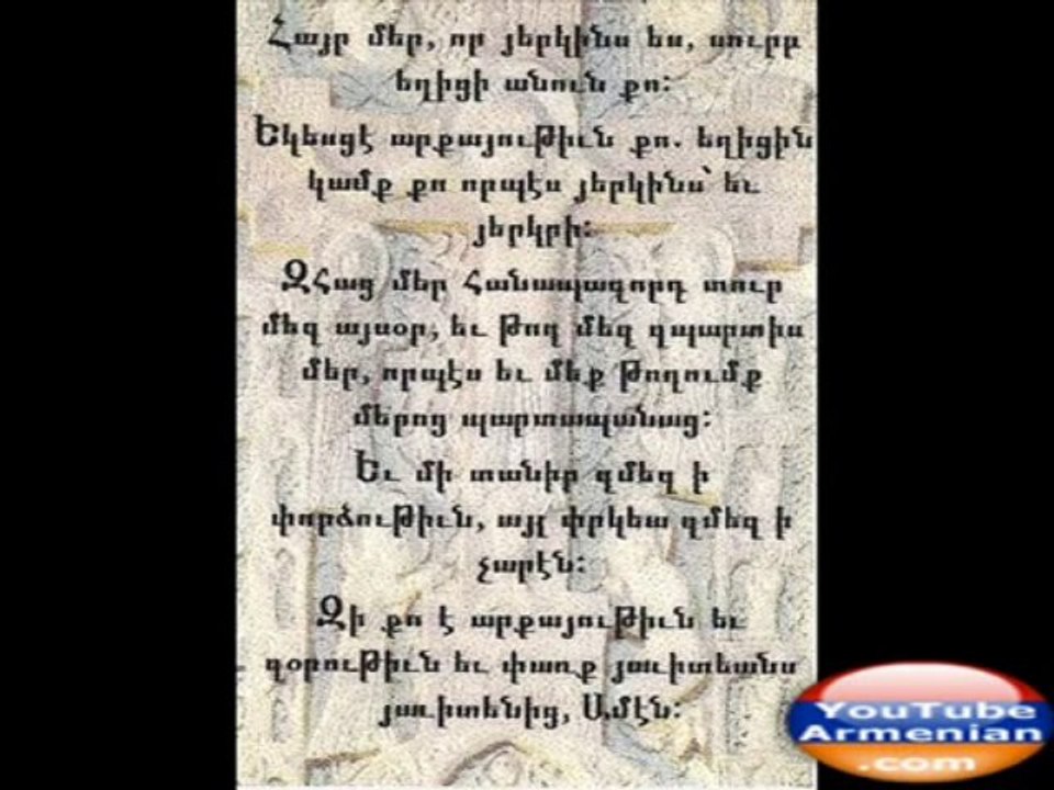 Hayr Mer - Ter Voghormya