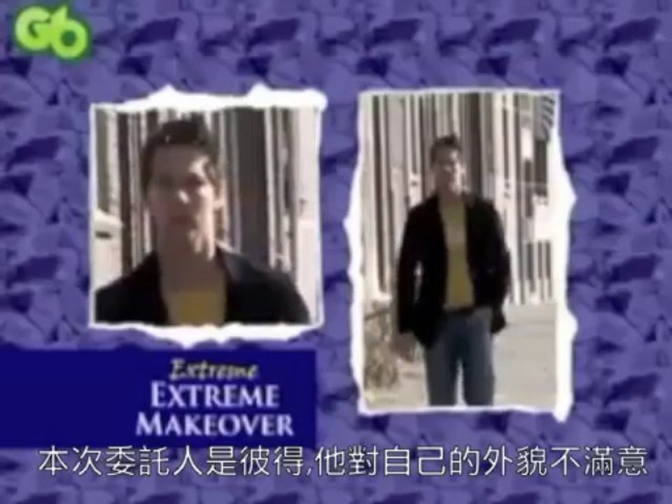 搞笑 - 終極大改造