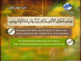 سورة الشورى باللغة العربية والانجليزية والفرنسية 046