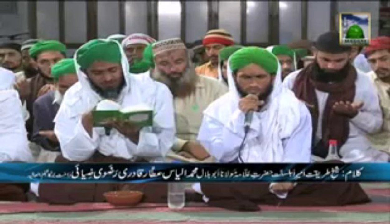 Mita Mere Ranjo Alam Ya Ellahi