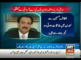 PPP, MQM issues will soon be resolved, says Rehman Malik