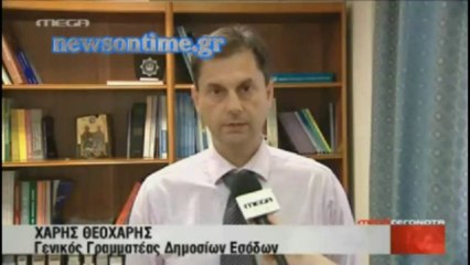newsontime.gr - Κοσκινίζουν φορολογικές δηλώσεις