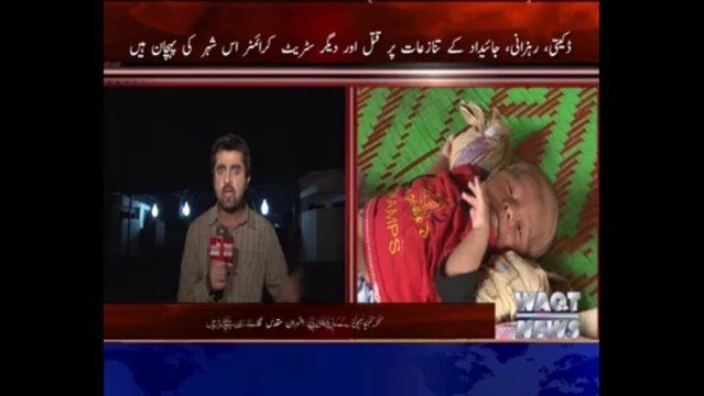 Aggressive link in front of RPO office Faisalabad Javaid Islam by Ameer Abbas in Assignment on police torture