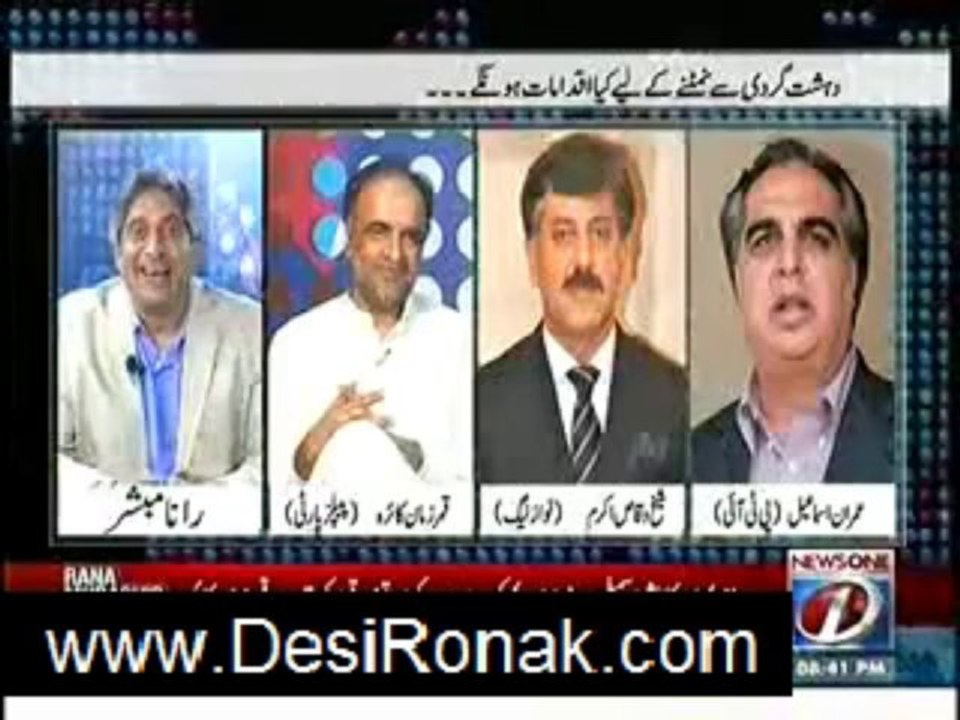 PRIME TIME 20 AUG