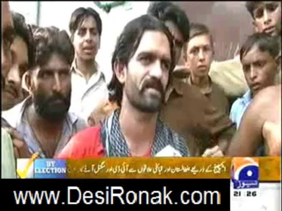 GEO NEWS 20 AUG