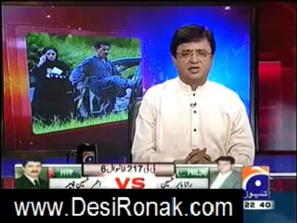 AAJKAM 20 AUG 2
