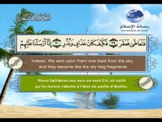 سورة القمر باللغة العربية والانجليزية والفرنسية 058