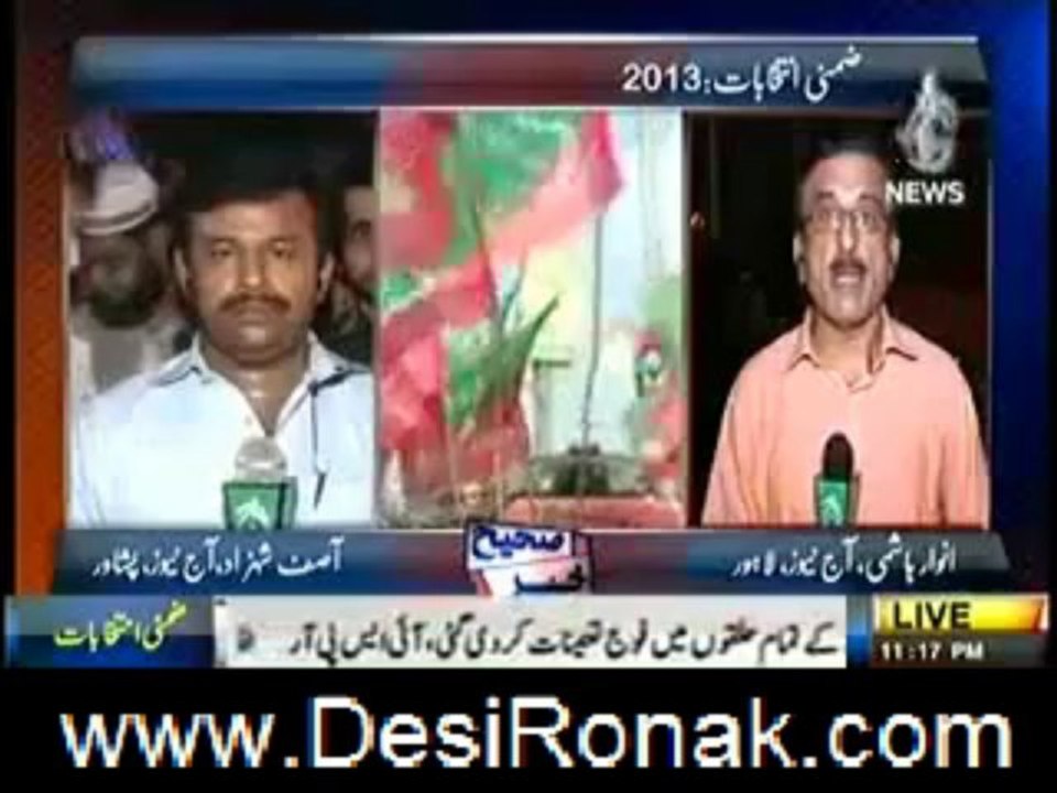 SAHI KHABAR 20 AUG