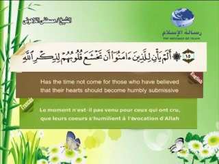 سورة الحديد باللغة العربية والانجليزية والفرنسية 061