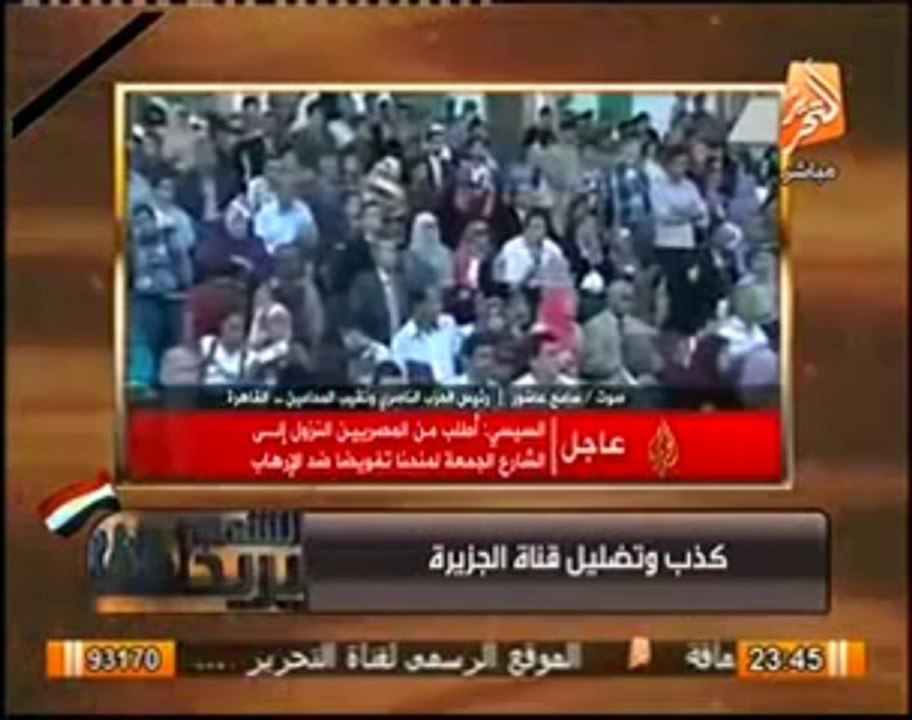 فيديو كل فضائح قناة الجزيرة على الهواء مشاهدة مباشرة
