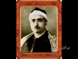 Mustafa İsmail Necm Kamer Rahman Hakka kısa 1957 Suriye