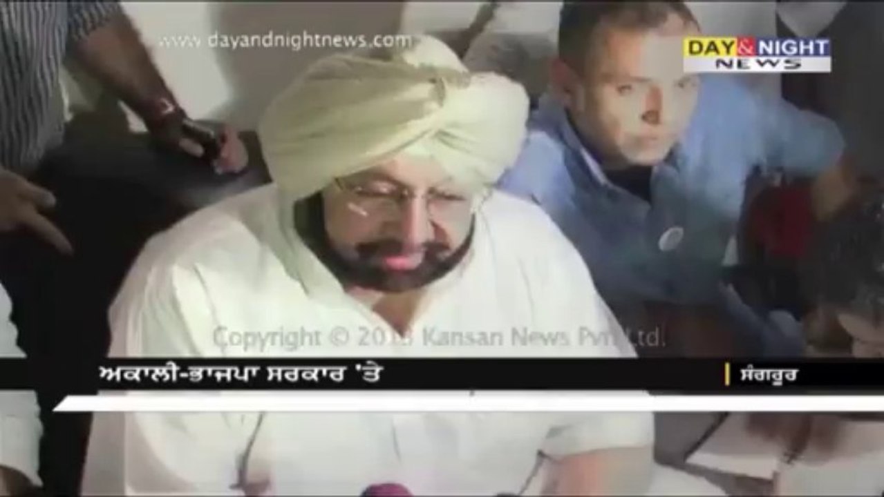ਅਕਾਲੀ-ਭਾਜਪਾ ਸਰਕਾਰ 'ਤੇ ਨਿਸ਼ਾਨਾ
