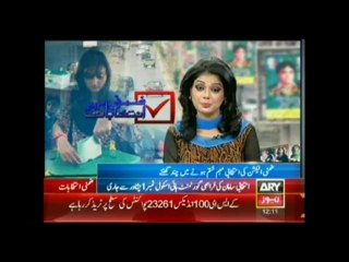 Bulletin-1200-Wednesday-Aug-21-2013