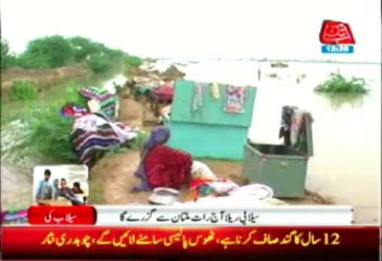 Chenab rivers: exceptionally high flood likely