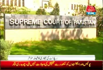 SC issues written order in power plant case