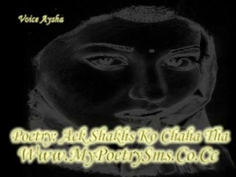 Aek Shakhs Ko Chaha Tha