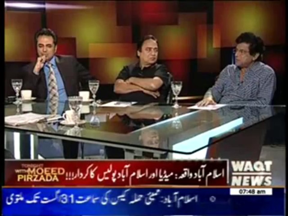 Tonight with Moeed Pirzada 20 August 2013