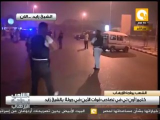 إجراءات أمنية مشددة بالشيخ زايد لتطبيق حظر التجوال حصريآ على أون تي في