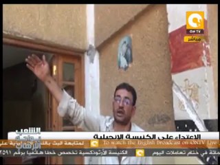 إعتداء الإخوان على الكنيسة الإنجيلية بالمنيا وحرقها