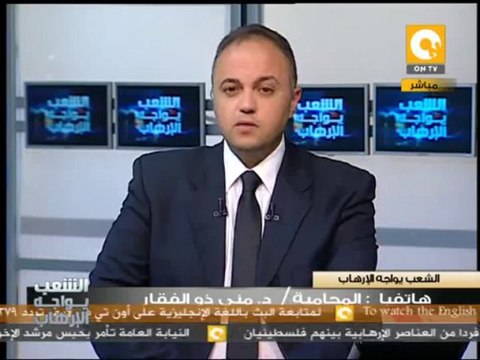 نجيب ساويرس ود. منى ذو الفقار يقابلون كاثرين أشتون ويوضحون لها حقيقة ما يحدث في مصر