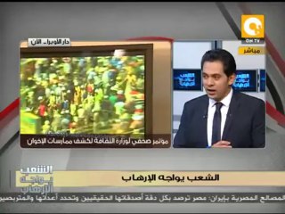 كيف يرى المثقفون تاريخ جماعة الإخوان المسلمين