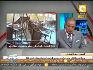 السفير محمد سامح: اليونيسكو يدين بشدة الإعتداء على متاحف مصر ويتعهد بإعادة أثارها المنهوبة