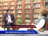 Munawwar hassan with shahzad iqbal in pakistan aaj raat on CNBC part 1