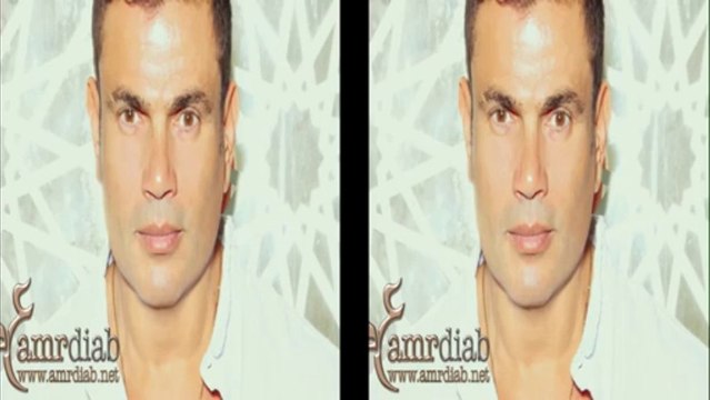 Amr Diab - Wahi Zekrayat عمرو دياب - وهي ذكريات