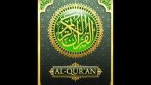 113.Surah Al-Falaq سورة الفلق - listen to the translation of the Holy Quran (English)