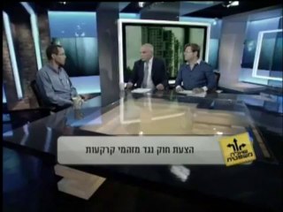 הכרה משפטית בבני זוג מאותו מין - עו"ד יוסי כהן