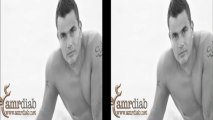 Amr Diab - Khalina Lewahdina عمرو دياب - خلينا لوحدينا