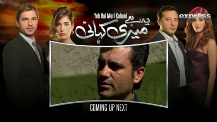 Yeh Hei Meri Kahani (Episode 42)