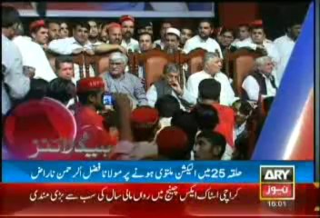 Headlines-1600-Wednesday-Aug-21-2013