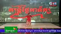 CTN Comedy - Tngai Nis Hean Ponneng Tngai Krouy Hean Ponna
