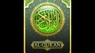 108.Surah Al-Kauthe سورة الكوثر - listen to the translation of the Holy Quran (English)