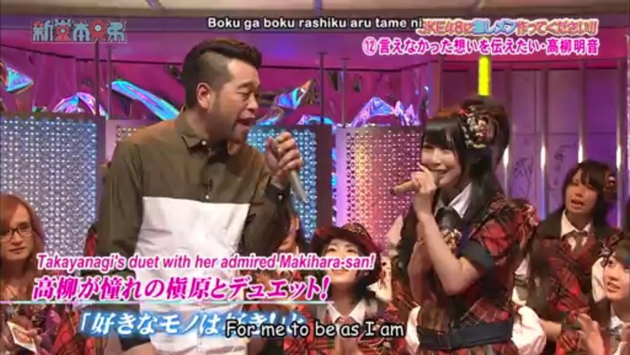 120923 Shin Domoto Kyodai (SKE48)