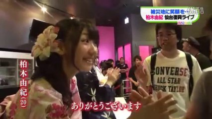 power of watanabe girls