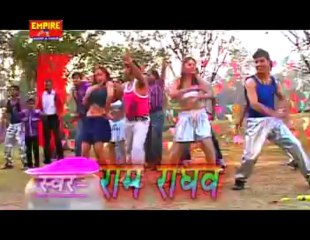 Bol Kawan Bitamin Khailu | Ram Raghav | Empire | Bhojpuri Video |
